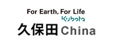 久保田
